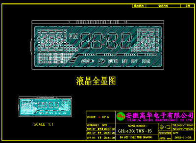 供应出口PM2.5 LCD显示屏模块与音响用液晶屏——专业厂家与产品概览